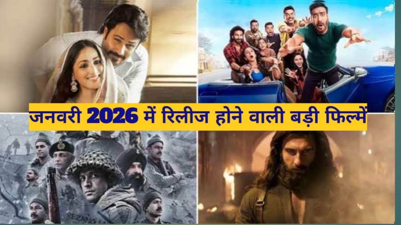 January 2026 New Hindi Movies & OTT | Dhurandhar, Border 2 Full List
