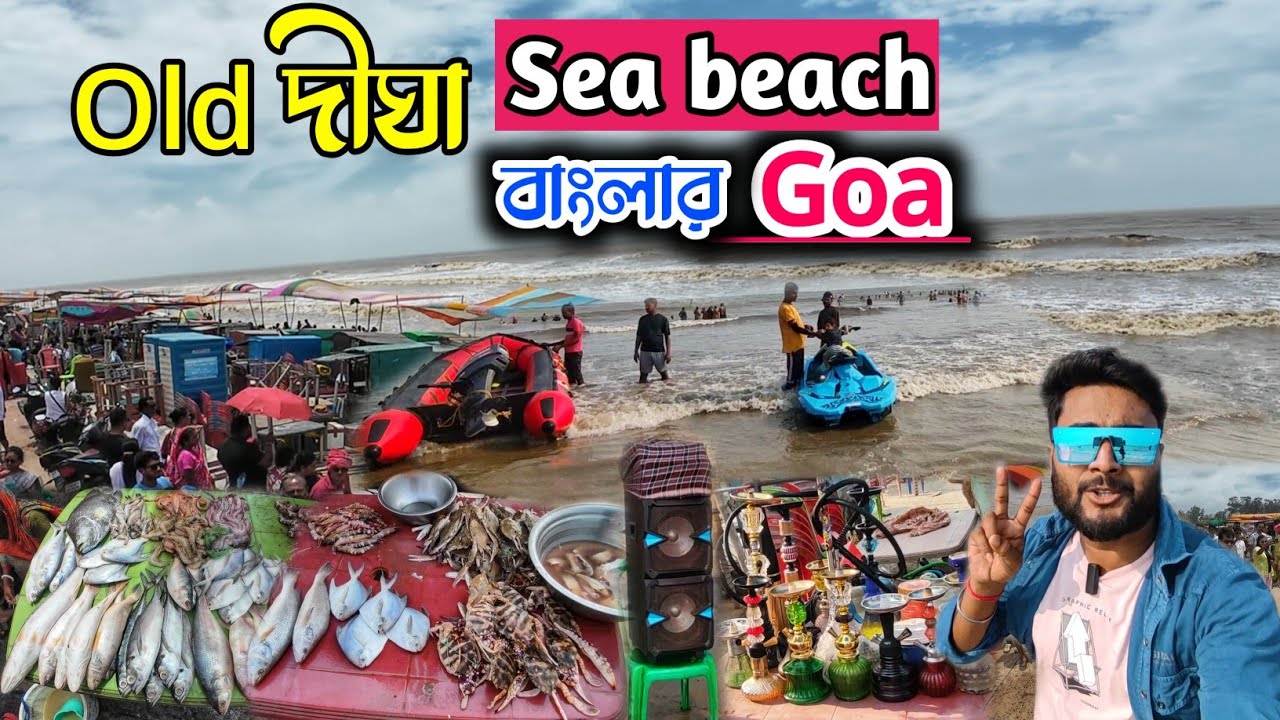 DIGHA UDAIPUR BEACH | Digha Tour | Digha Budget Trip | Udaipur Beach | 