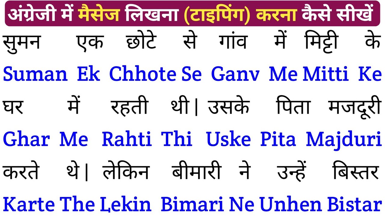 English padhna Saral Tarika |spoken English Learning Video | english bolna aur likhna seekhen0