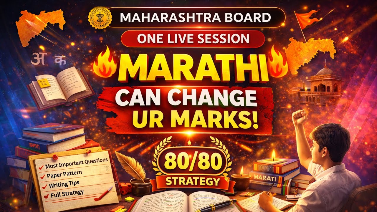 One live session  of marathi can change ur marks (80/80) strategy