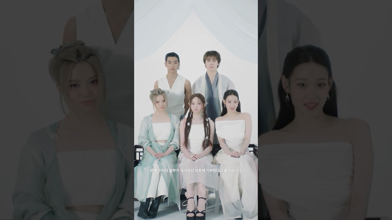 🖤국가유산에 진심인 클리오, 올데이 프로젝트가 전하는 인사!🖤