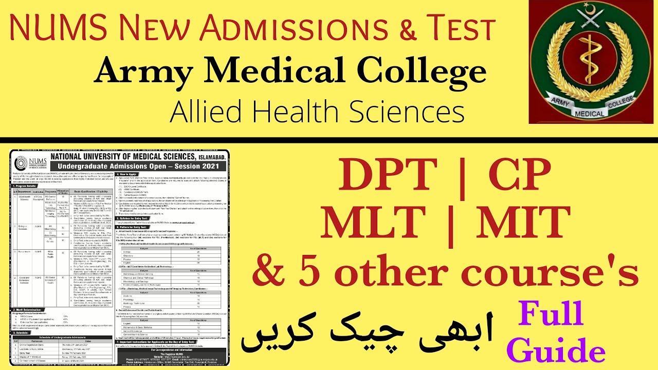 Good News 🌠NUMS Allied Health Sciences Admission 2021| AMC NUMS Full Guide @educationandhappiness