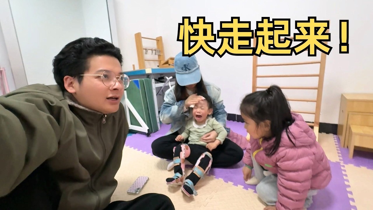 婚前先旅：两只神兽上学了！小妹有进步也有退步，要重新适应