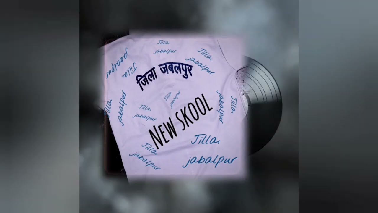 जिला जबलपुर - N E W S K O O L (OFFICIAL AUDIO) EXPLICIT