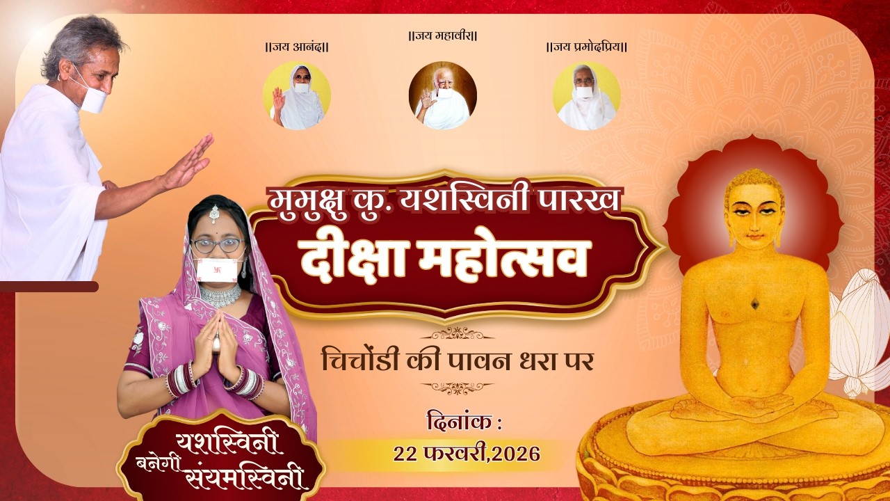Live Pravachan | 21 feb 2026 | Rishi Praveen