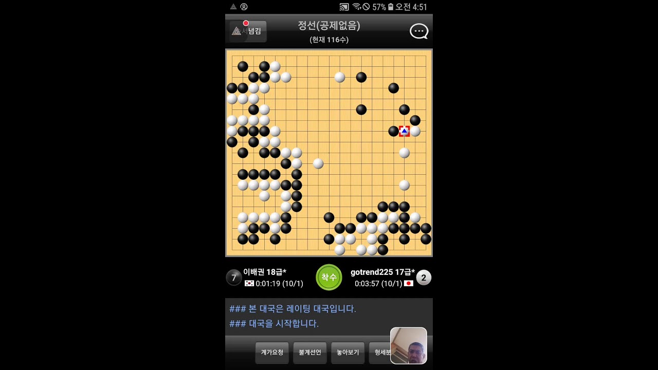 [LIVE] 韓日戰  222