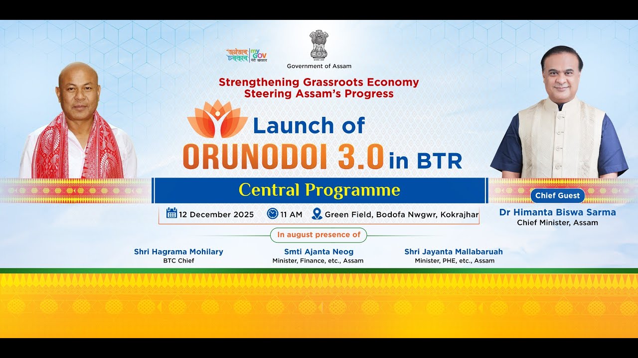 Launching #Orunodoi3 for my mothers and sisters in BTR.