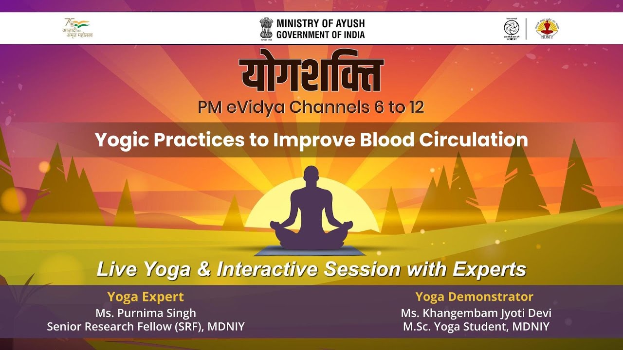 विषय: रक्त संचार सुधारने के लिए यौगिक अभ्यास/Yogic Practices toImprove Blood Circulation