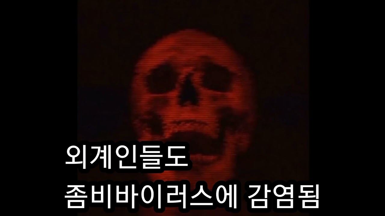 그냥 뇌절 (인크레더블 밈 절망편 초초초확장판 스토리)