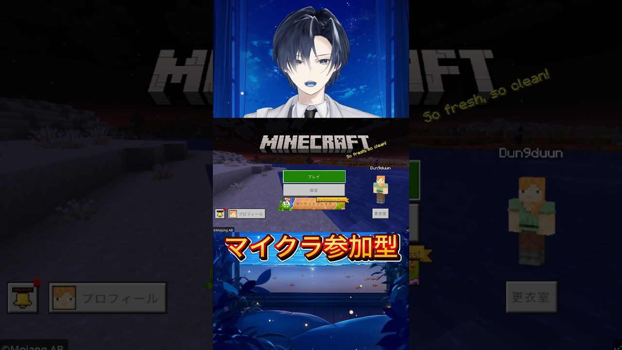 1日目マイクラフレンズ　のんびり倉庫づくり