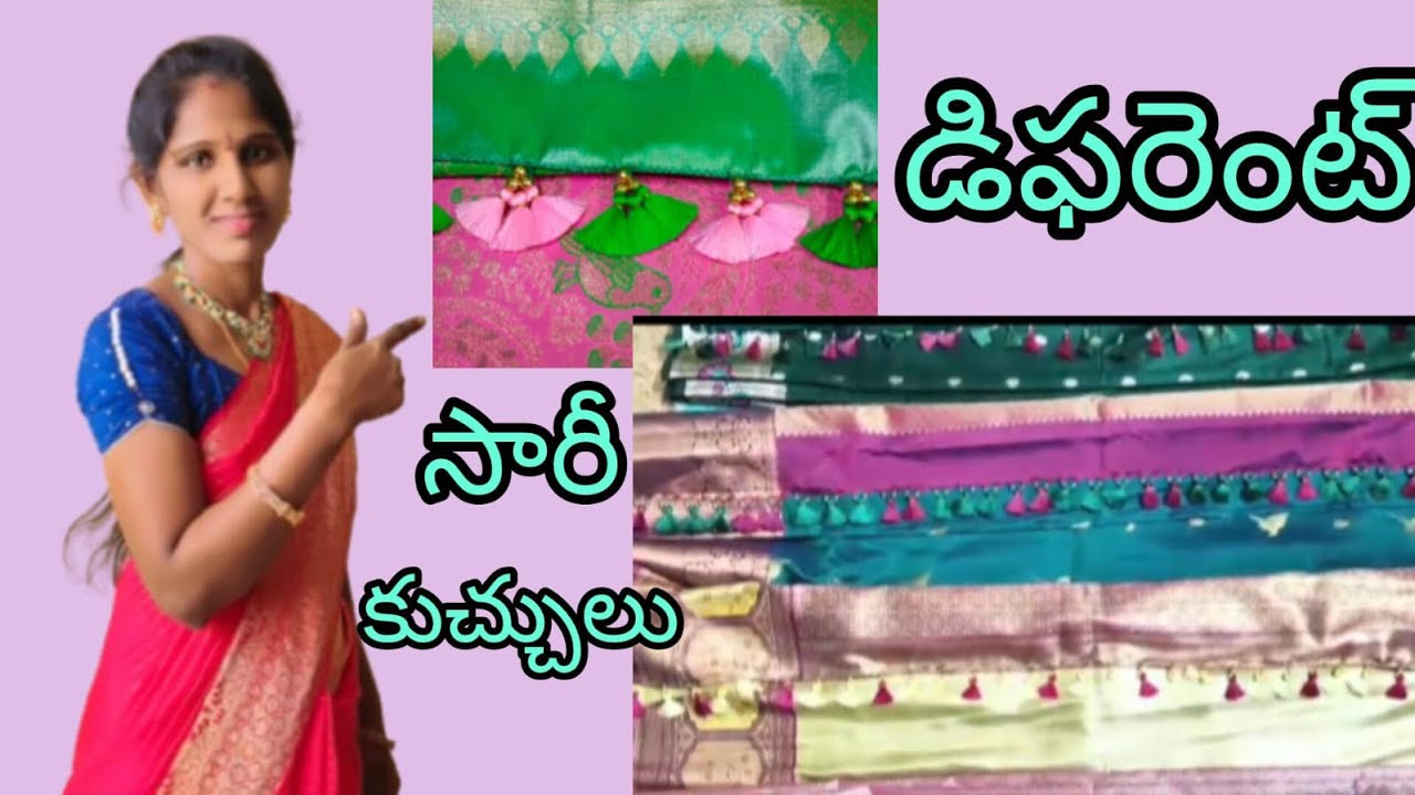 మీ శారీకి తగ్గట్టు మీకు నచ్చిన మోడల్స్