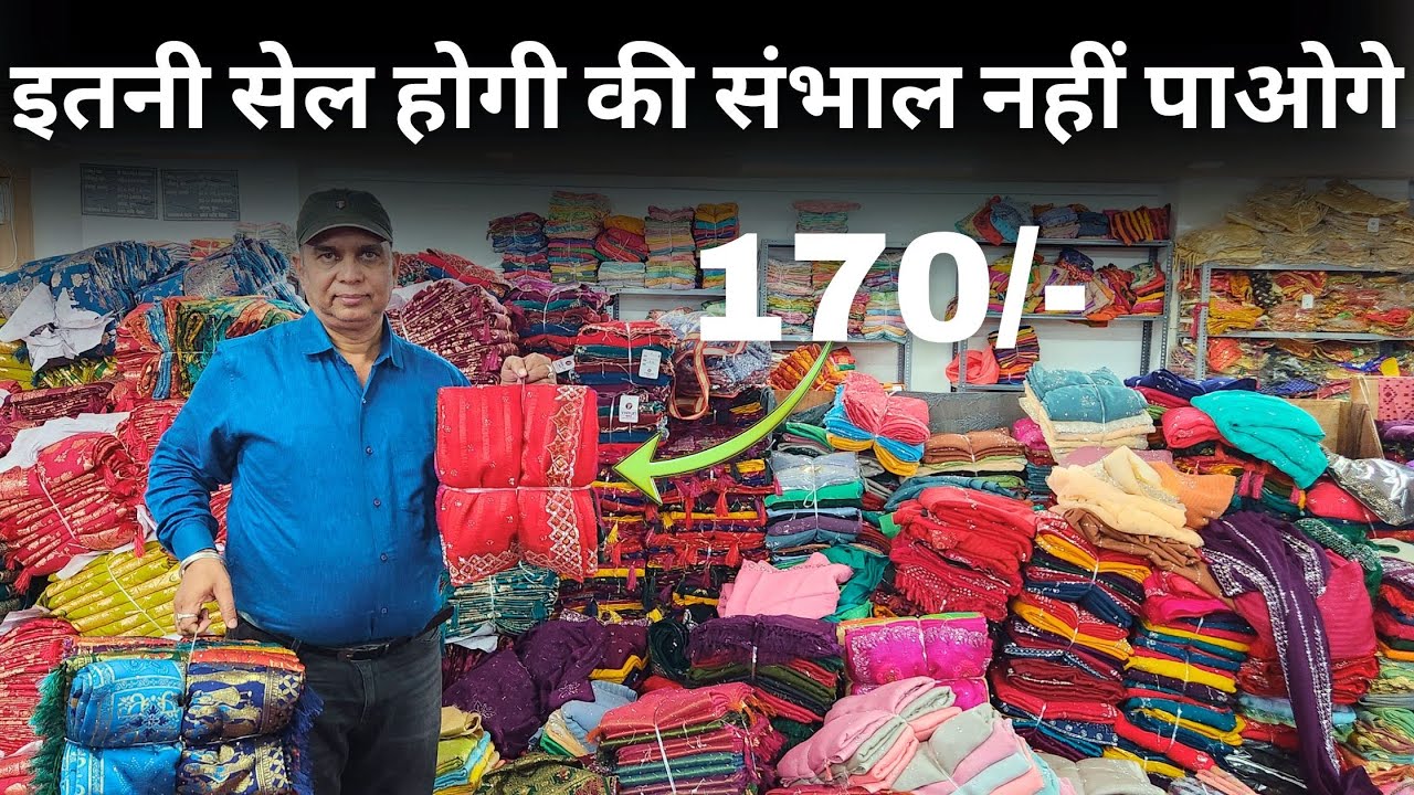 इतनी सेल होगी की संभाल नहीं पाओगे | Saree wholesale market surat | direct from factory of surat