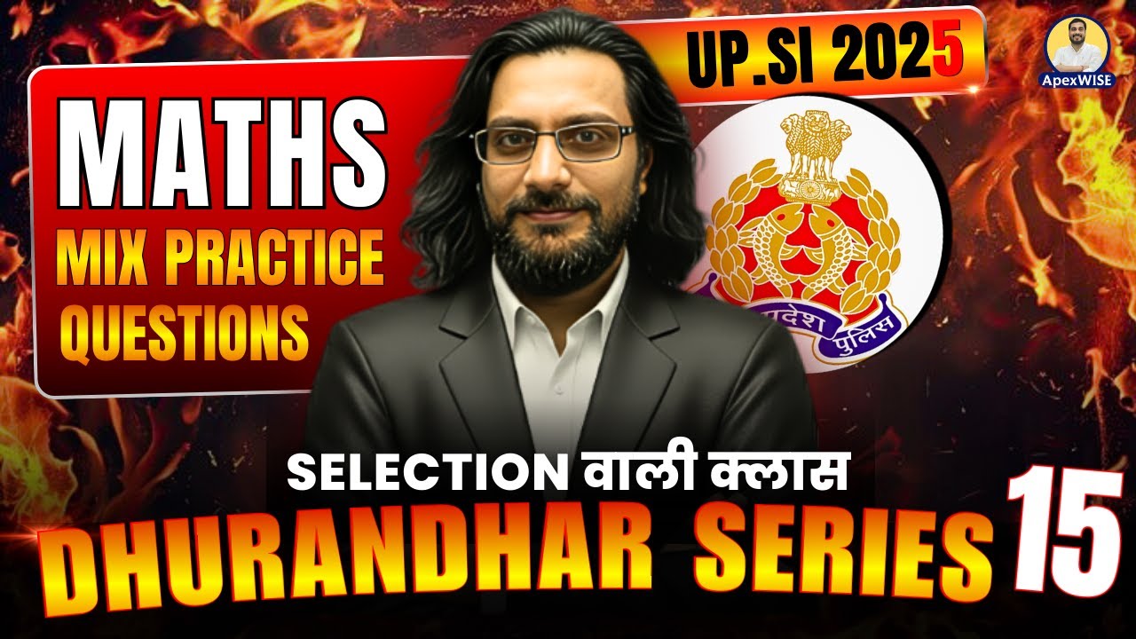 UPSI 2025 Maths Class || DHURANDAR SERIES - 15 Maths Class | Maths ke बेहतरीन सवाल by OM SIR