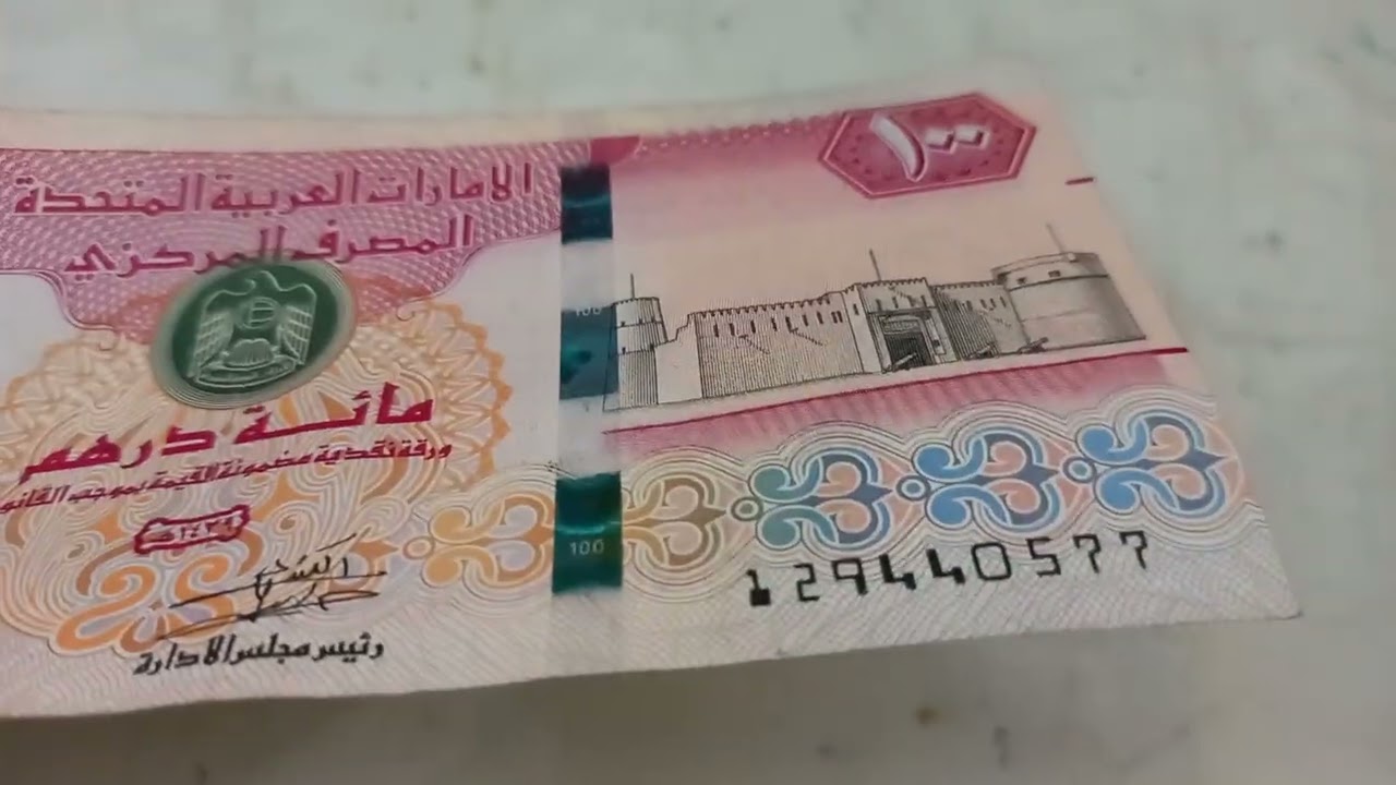 Uang Kertas 100 Dirham Uni Emiret Arab
