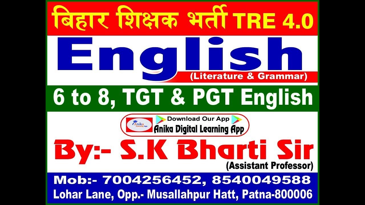 Ramban Series-3 lec-1( Tgt-PGT English )  ||80 Marks || Offline Batch (BPSC_TRE -4)