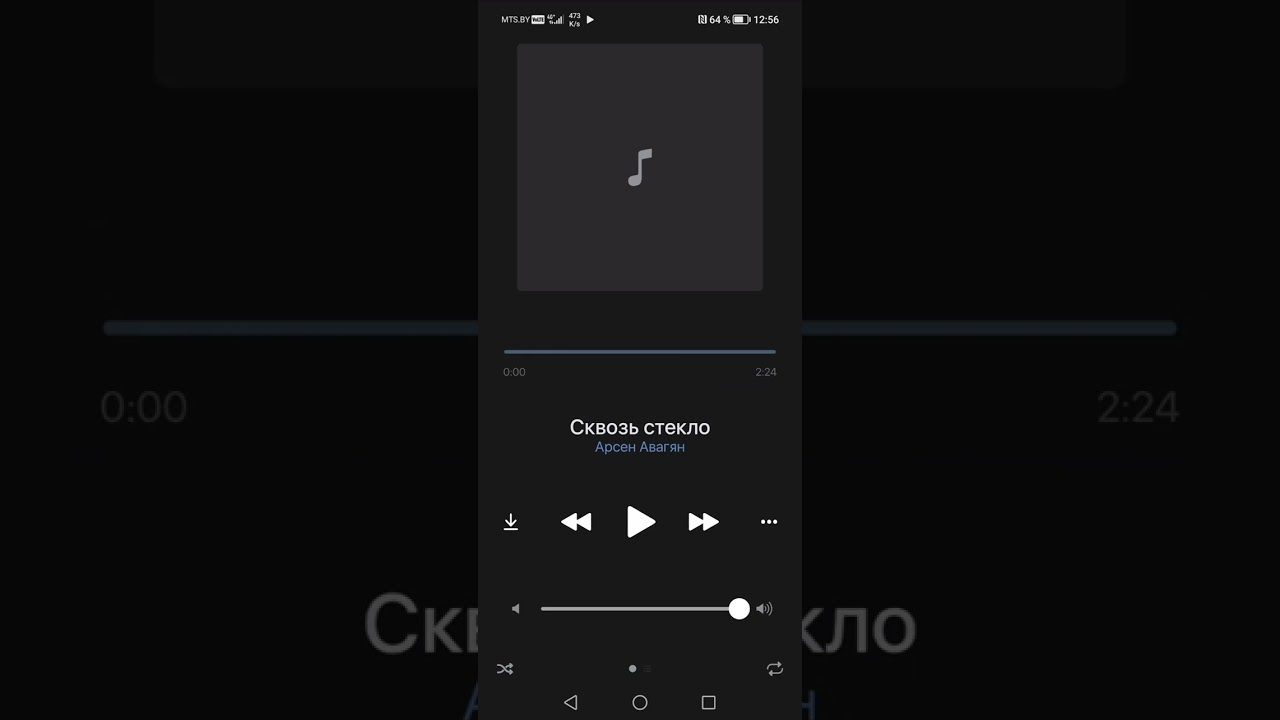 Авагян Арсен- Сквозь стекло