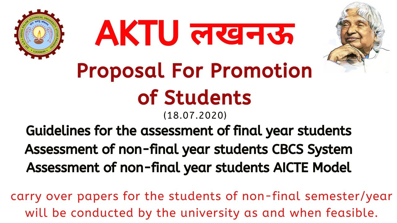 AKTU: Proposal For Promotion of Students Even Semester 2019-20 | 1st to 4th Year Student Promotion