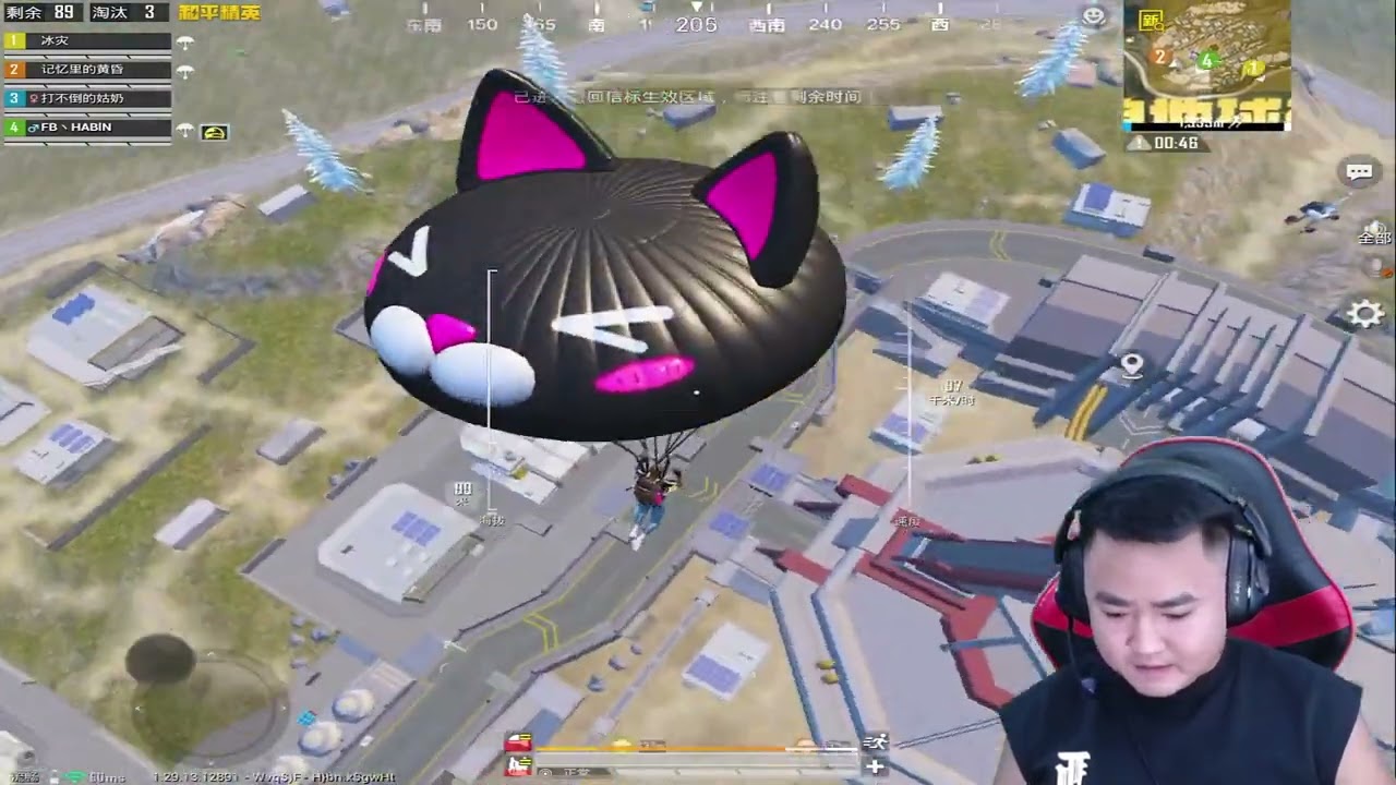 H&agrave; Bin On The Live PUBG Mobile #2