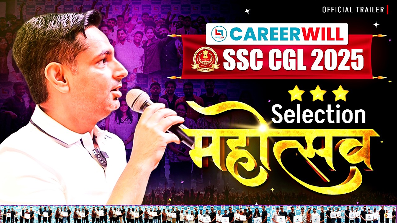 SSC CGL 2025 Careerwill Stars Selection Mahotsav | Rakesh Yadav Sir | Careerwill SSC