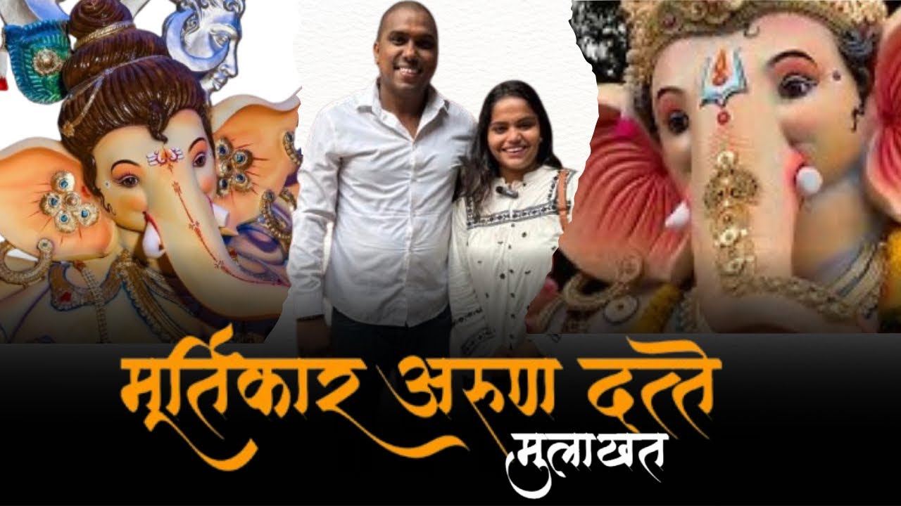 परळ Workshop/ अरुण दते / गणपती बप्पा मोरया/ प्रसिद्ध मूर्तिकार ❤️🙏🏻😍
