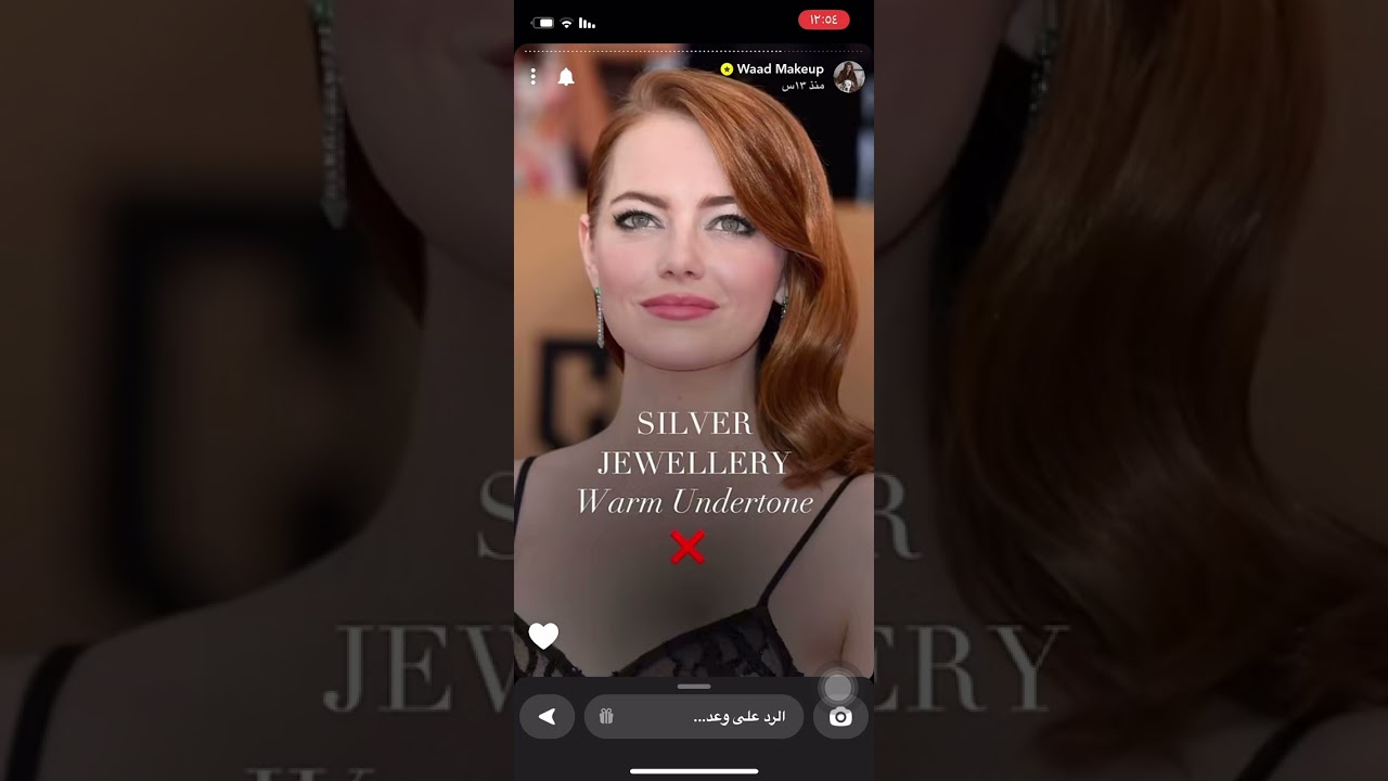 طريقة اختيار الفاونديشن و الكونسيلر المناسب لك من سناب وعد التركي