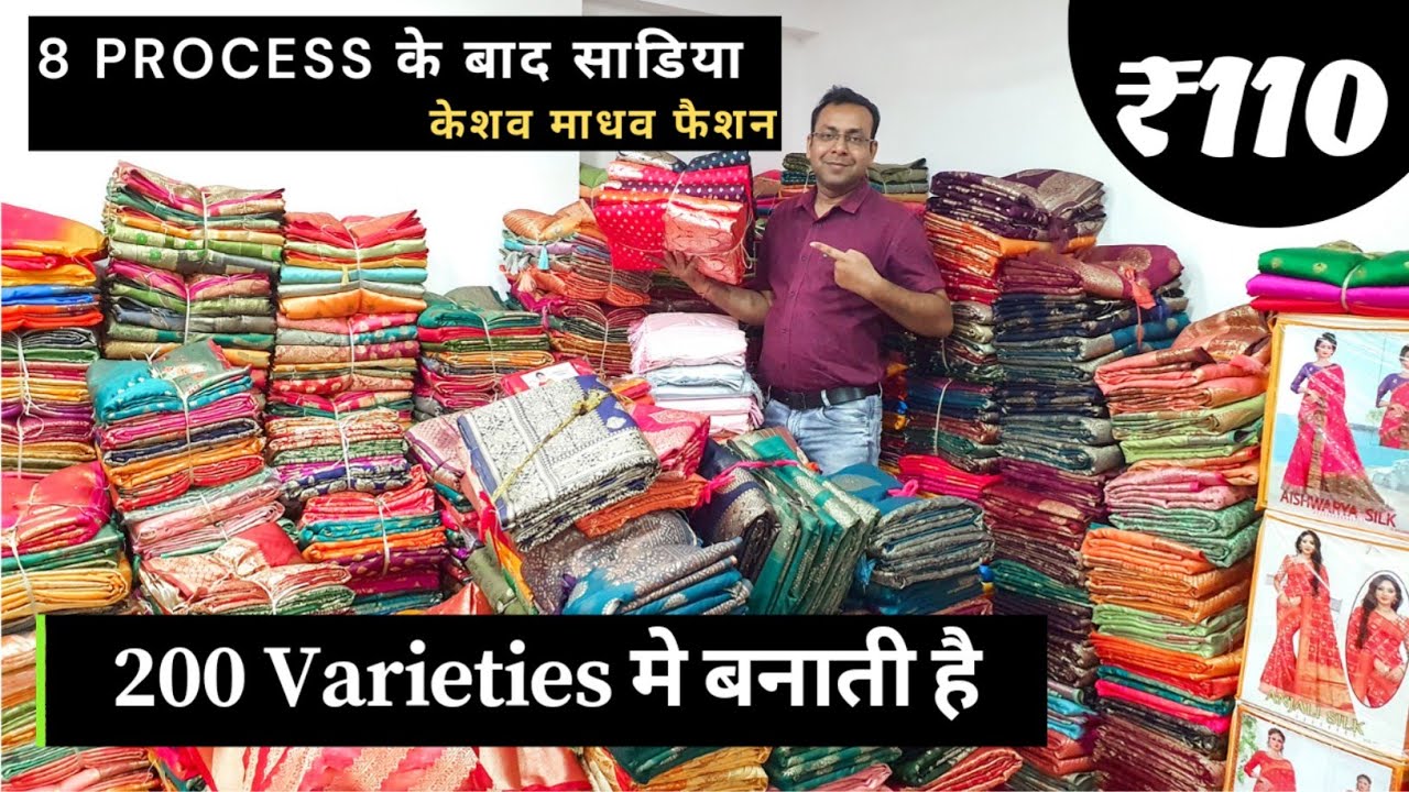 8 Steps Process in Keshav Madhav Saree in Surat Wholesale Market, Years of Quality Manufacturing.