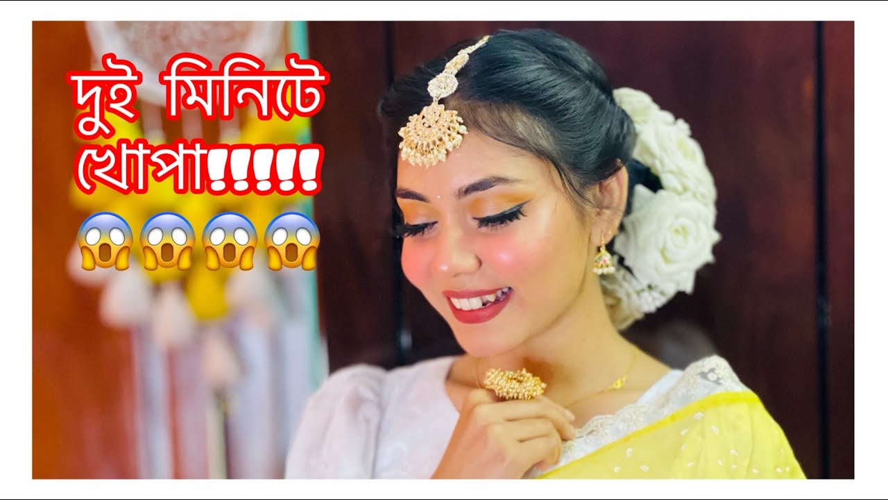 দুই মিনিটে খোপা!!!!!!!!!! 😱 Art's Of PiYa