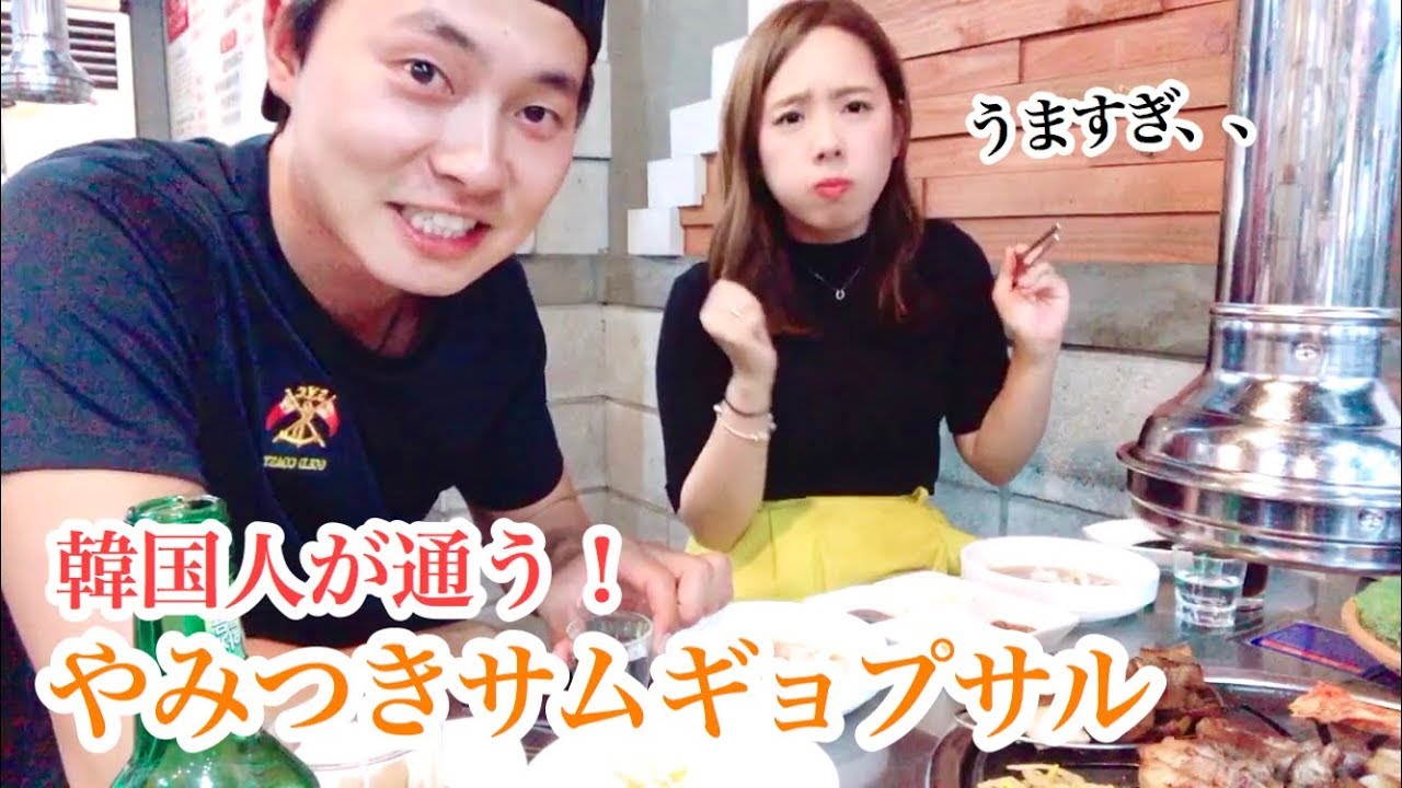 【昌原/창원】私たちが毎週通っている激ウマ 