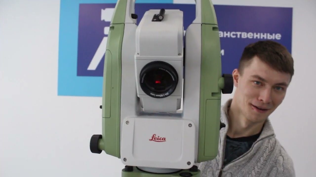 Вынос параллельной линии тахеометром Leica TS07