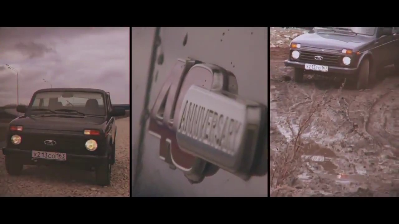 АВТОВАЗ опубликовал видеоролик, посвященный LADA 4x4 Anniversary Edition