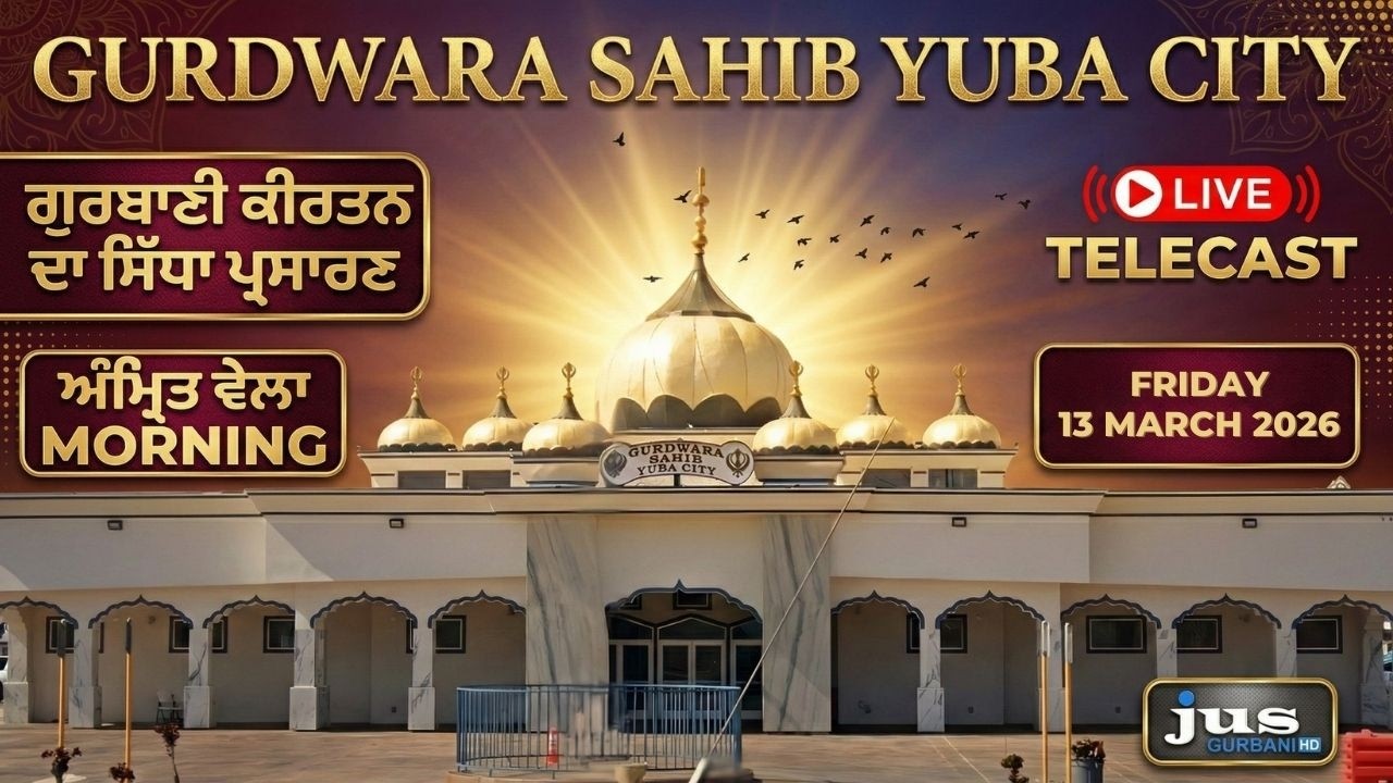 🔴 LIVE | Morning Gurbani Kirtan | Gurdwara Sahib Yuba City California | JUS GURBANI