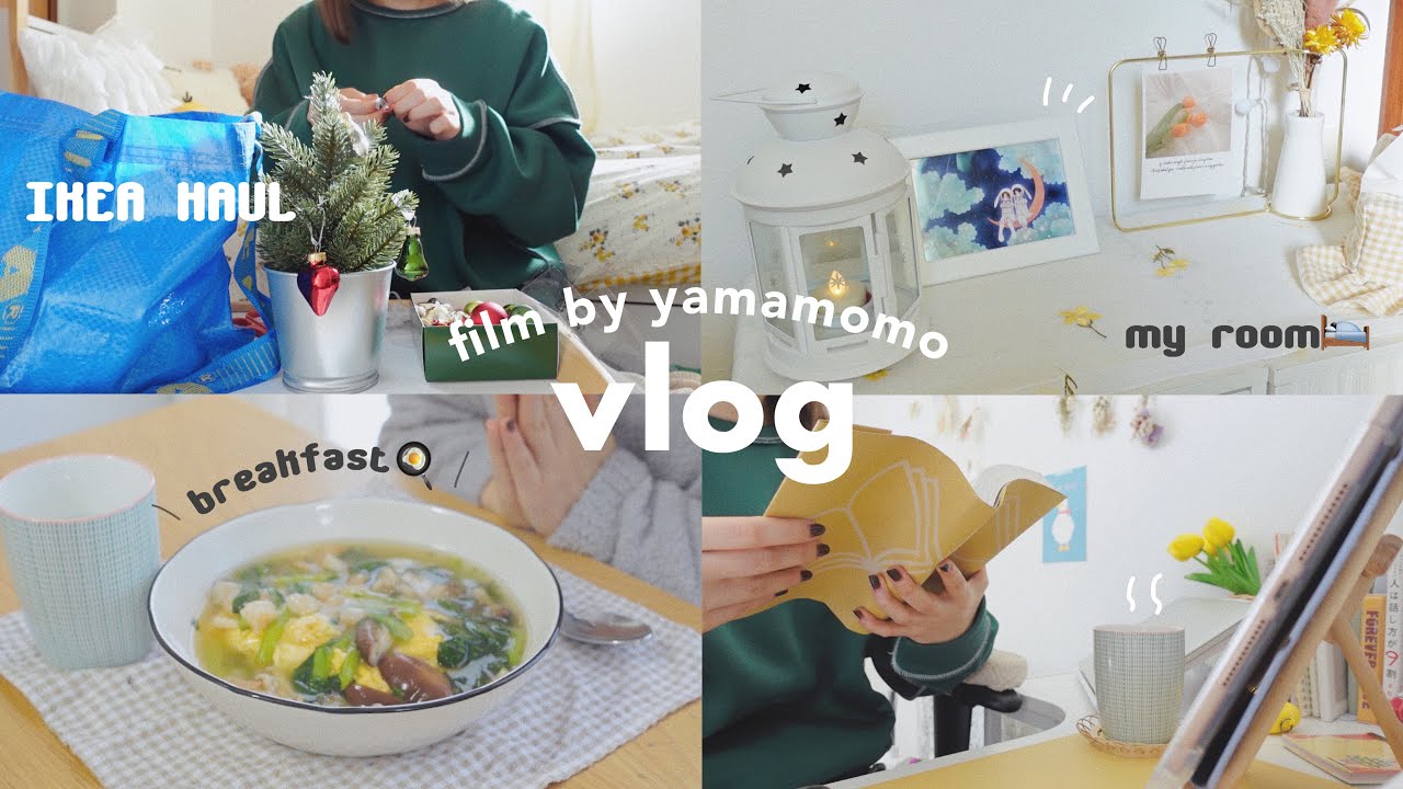 sub)一人暮らしの休日ルーティンとIKEA購入品で部屋飾り🌥ご機嫌になる1日の過ごし方/Day off routine.