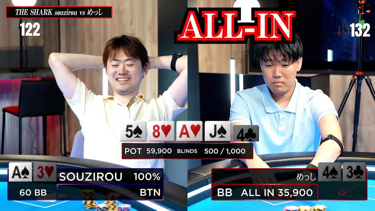 JOPT3連覇の日本チャンピオンが登場！ポーカーヘッズアップ日本ランクマッチ戦【THE SHARK】