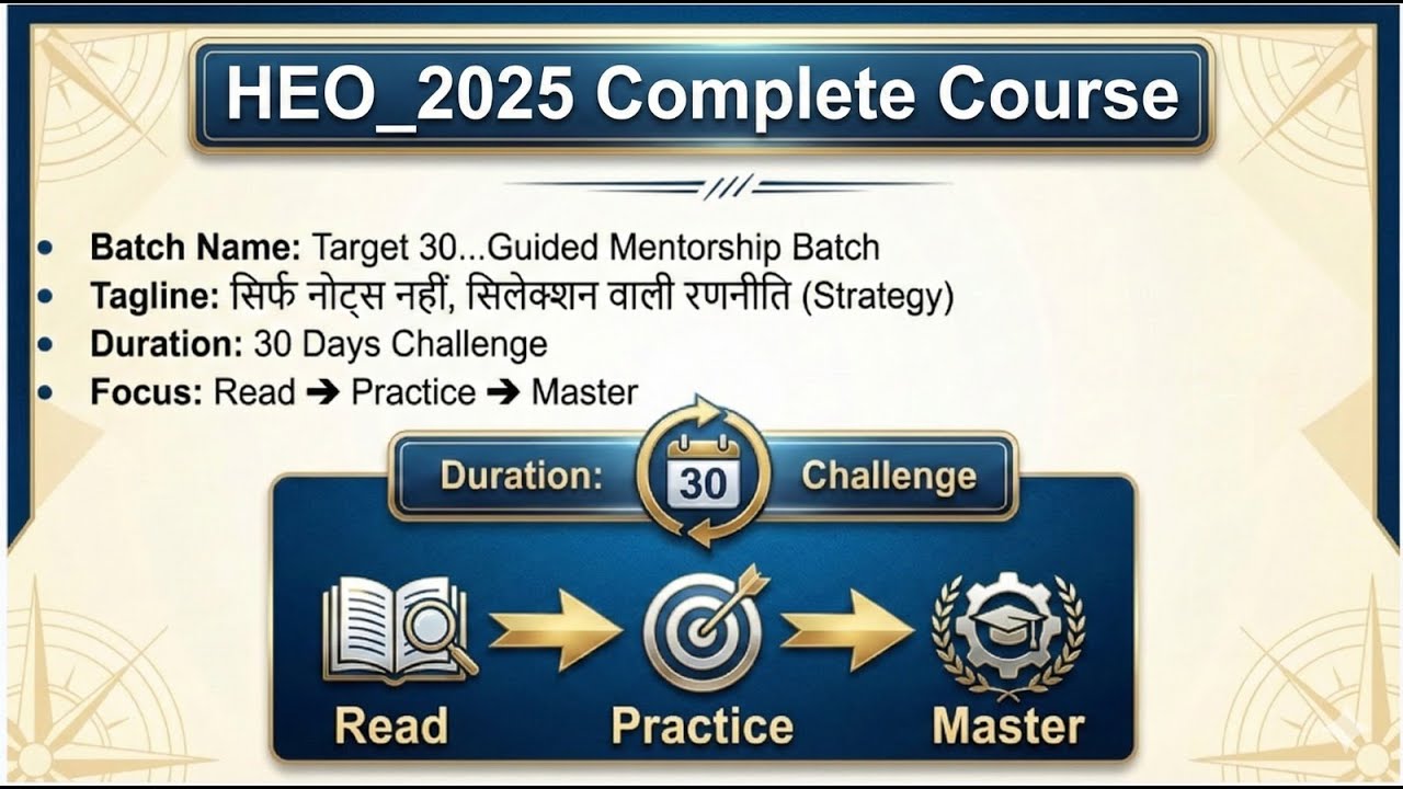 UPPSC HEO 2025: Complete Course Launch | Target 30 Batch Roadmap #uppsc #heo2025