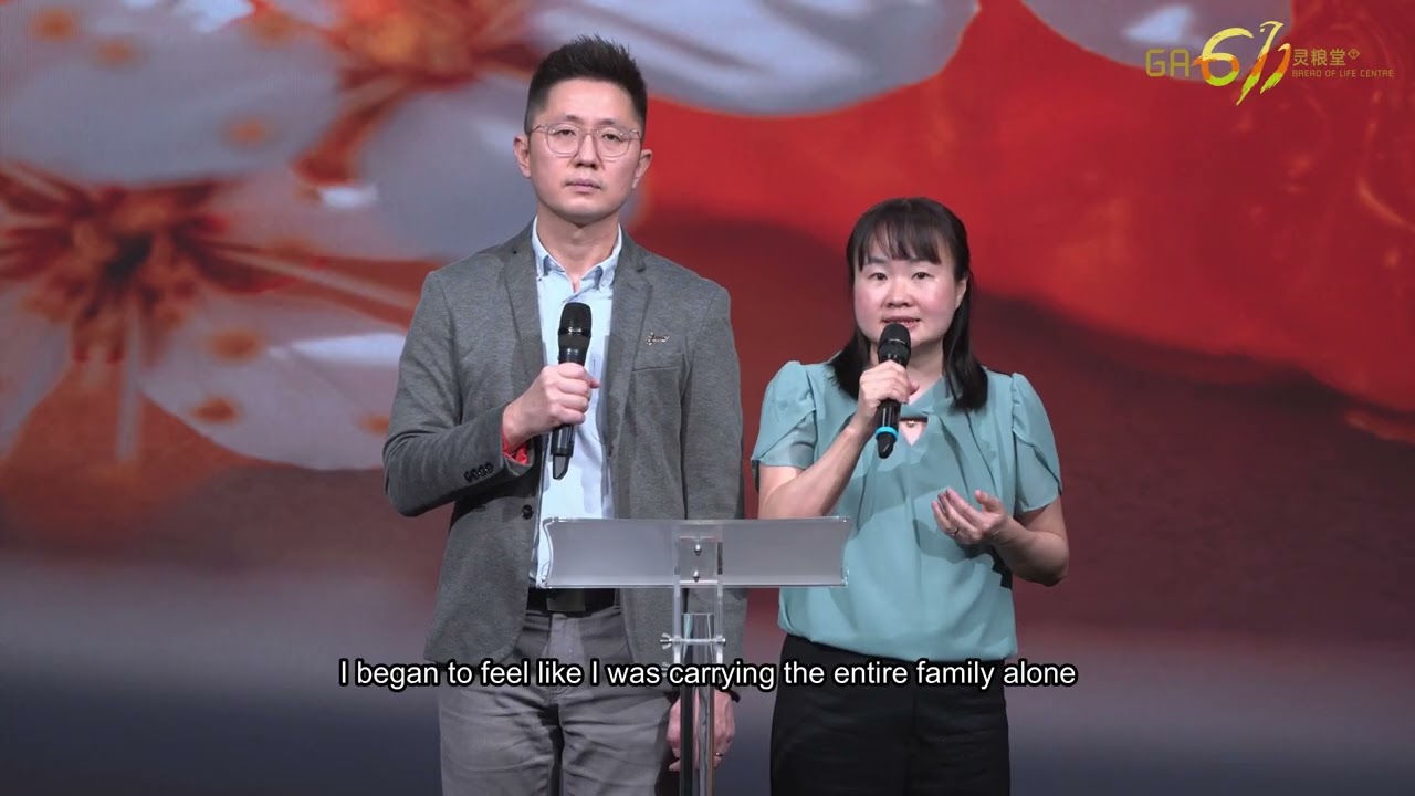 生命见证 Testimony - 龙耀基 & 江慧姗