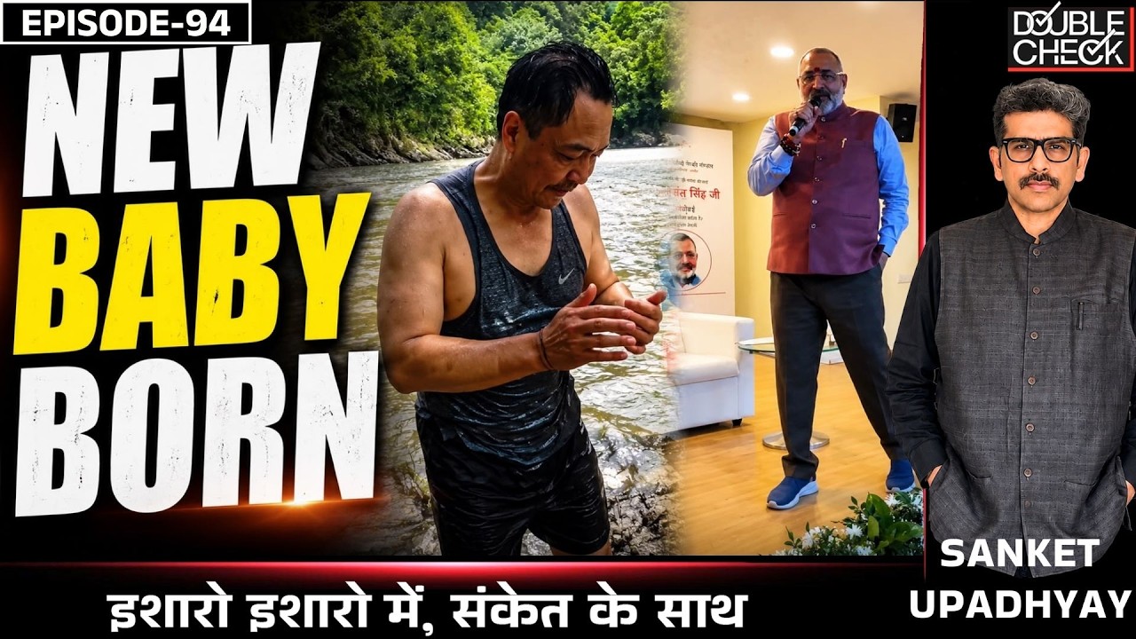 GenZ Effect: Modi&rsquo;s Men Reel For Reach. From Swimming To New Baby Born| Sanket