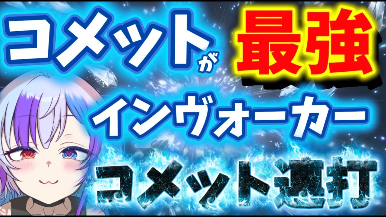【POE2】最強エグザイル決定戦開幕！6日目！