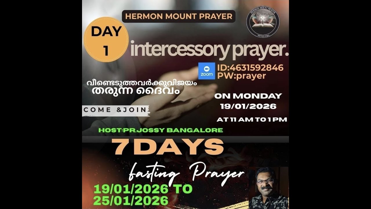 🔴hermon  mount prayer