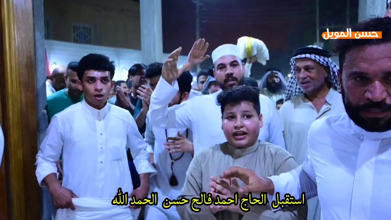 استقبل الحاج احمد فالح حسن الحمد الله
