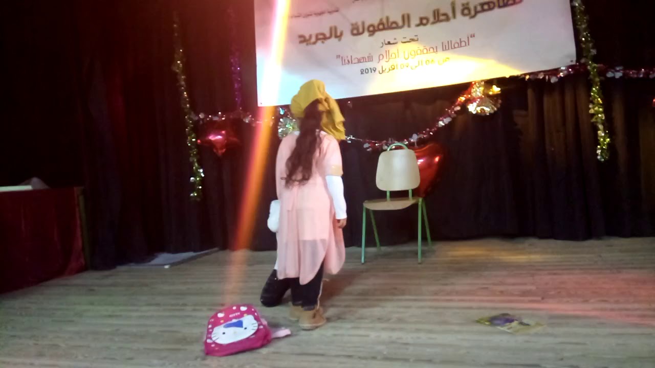 مسرحية لا للعنف روضة هابي كيدز😍😍😍