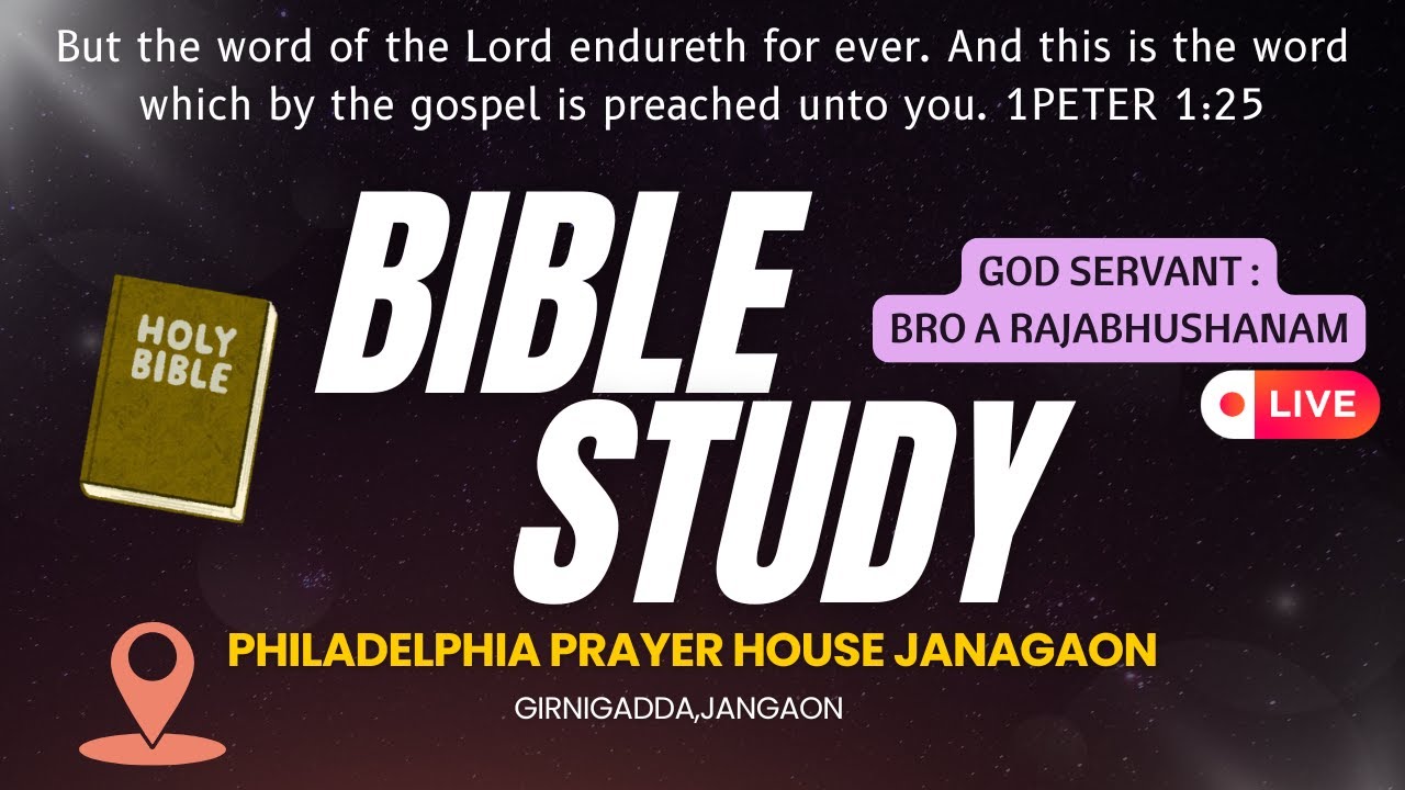 BIBLE STUDY//PHILADELPHIA PRAYER HOUSE JANGAON