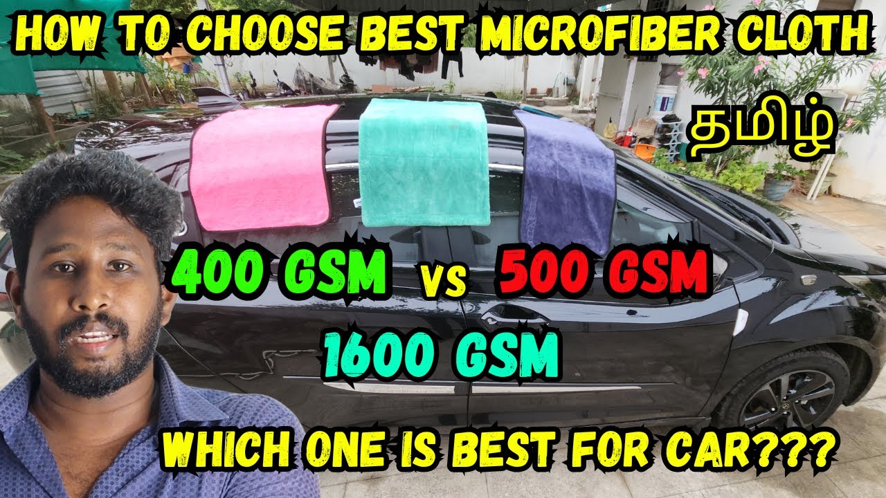 How to choose best Microfiber cloth for Car | நம்ம CAR க்கு எப்படி MICROFIBER cloth வாங்கனும்
