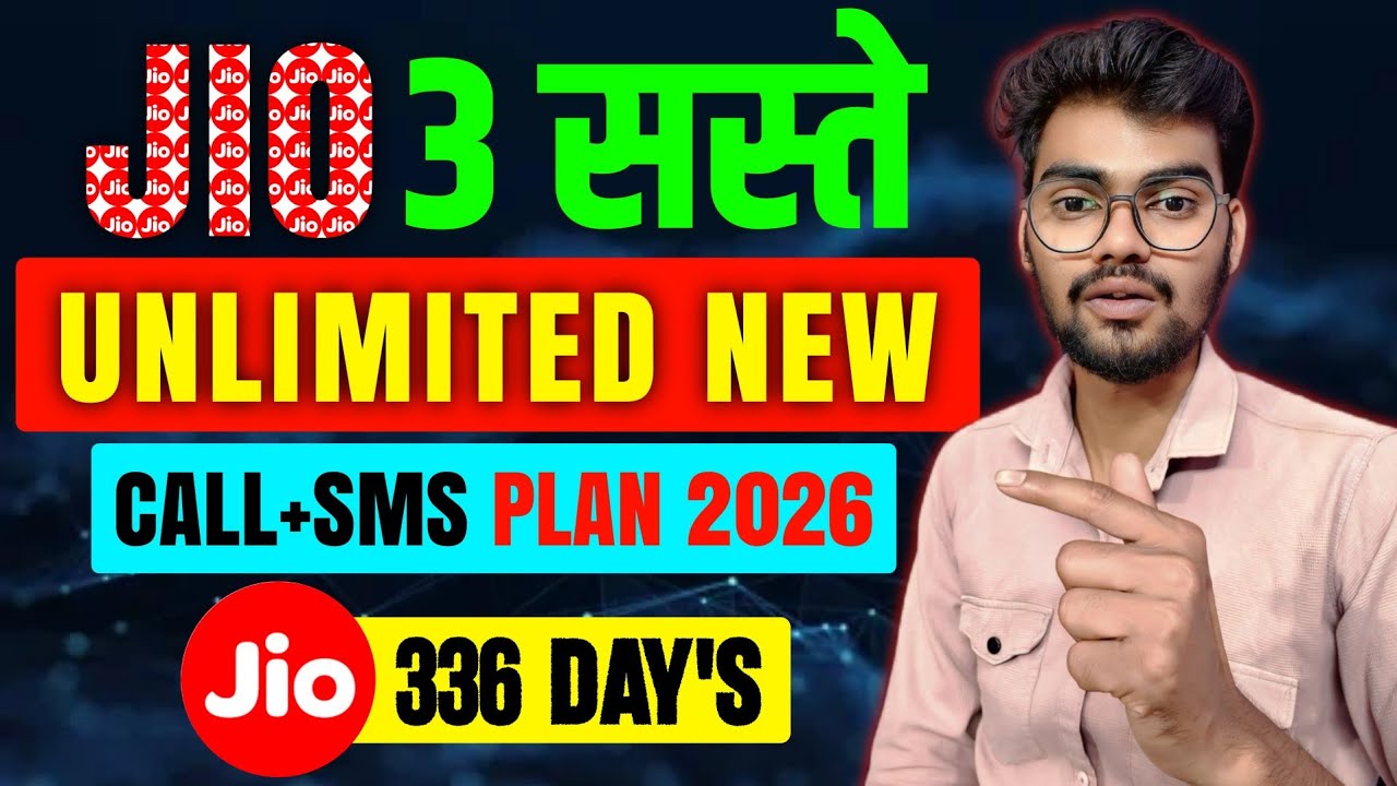 Jio new calling plans 2026 | Jio only calling pack | jio ki sim me sirf calling recharge kaise kare