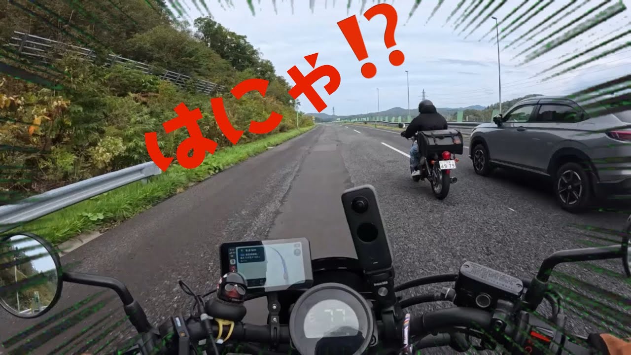 【北海道ツーリング】無理な追い越しは危険「道北編」
