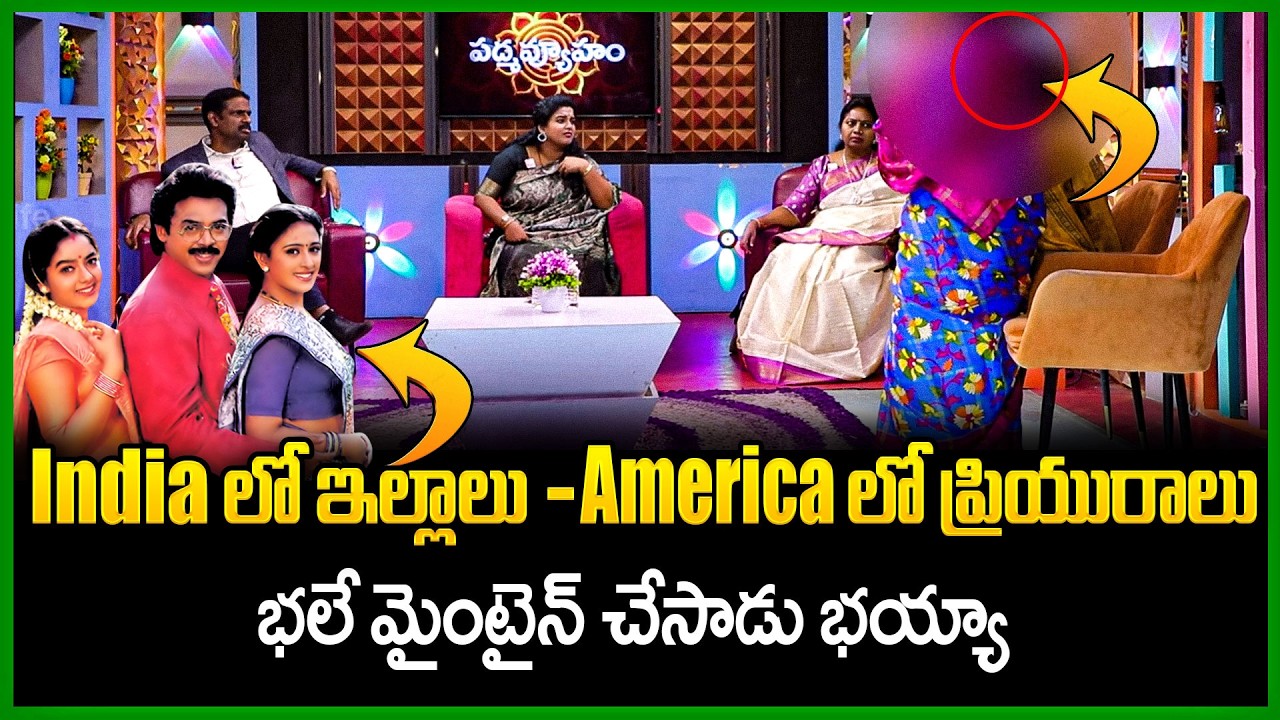 Padmavyuham New Episode | Advocate Ramya | BEST MORAL VIDEO | Dr Kalyan Chakravarthy | SumanTV Pulse