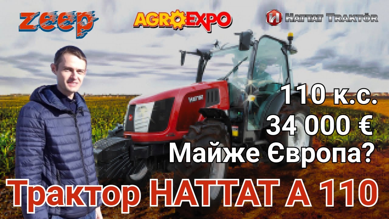 Високі виробничі показники та низькі експлуатаційні витрати?  Турецький ТРАКТОР HATTAT A 110