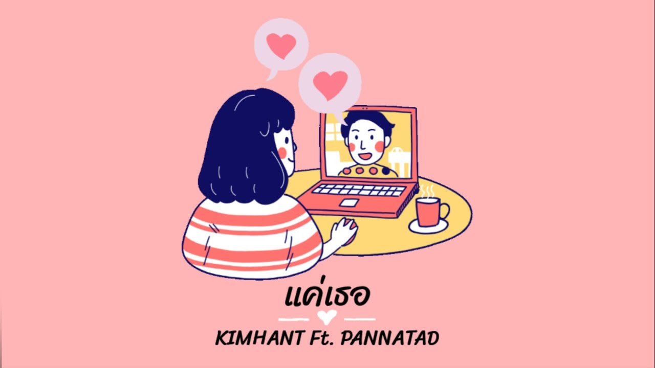 KIMHANT - แค่เธอ (Only u) Feat. PANNATAD (Prod. By John Luna)