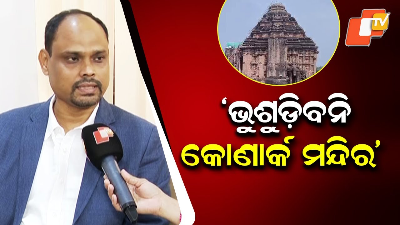 ASI Begins Sand Removal at Konark Sun Temple — Historic Restoration Work Underway