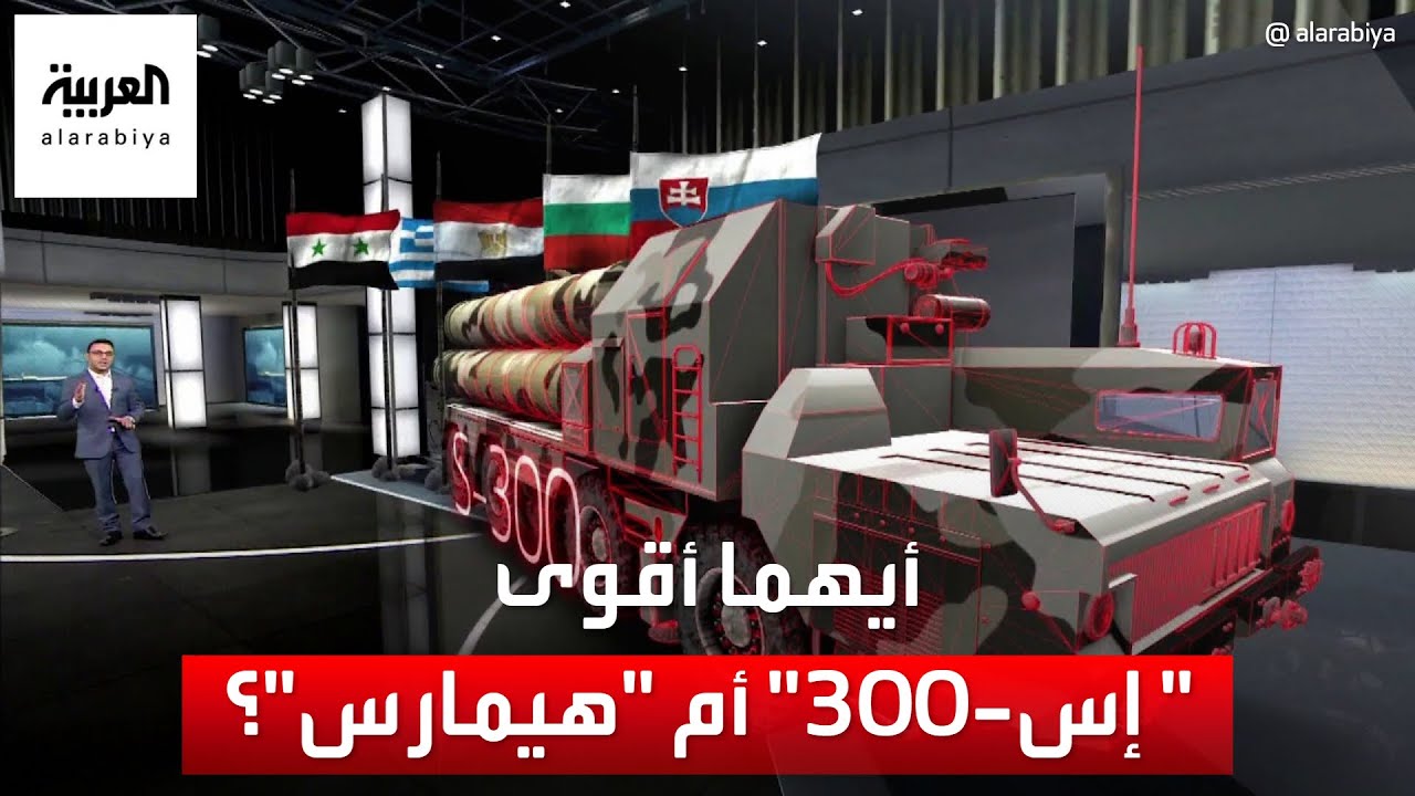 منظومة 