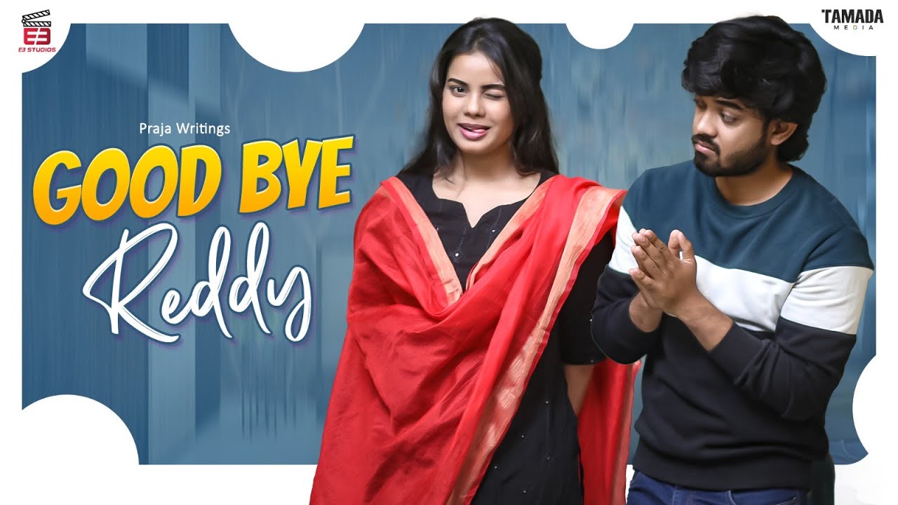 Good Bye Reddy || E3 studios || Tamada Media